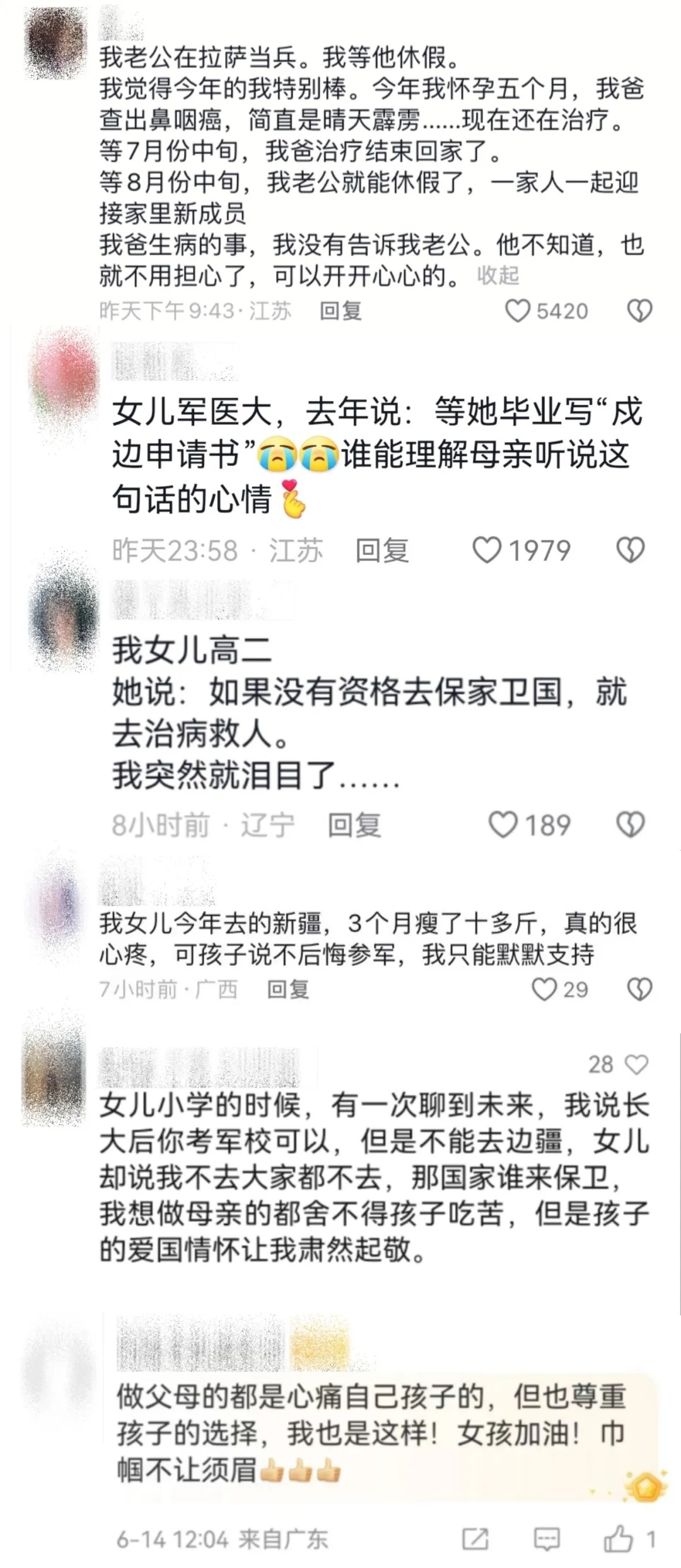 赵雯婧薷，真美！