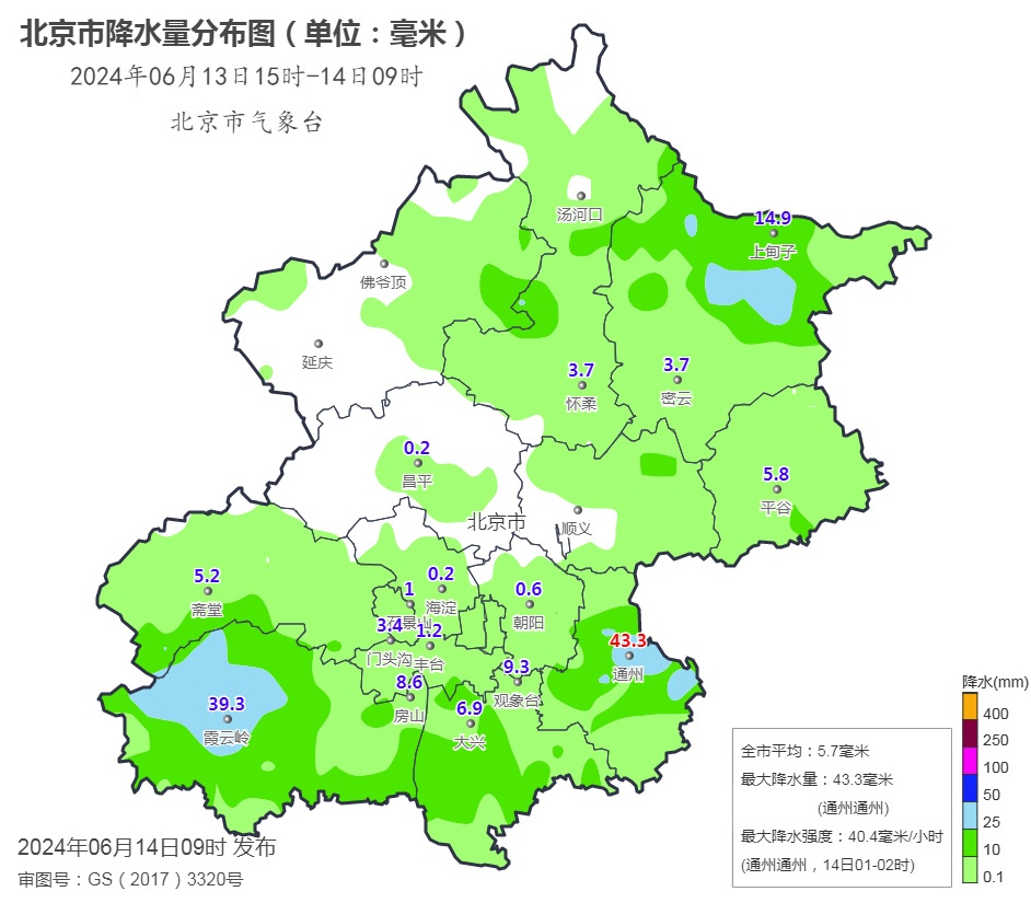 6月以来7次强对流!北京的天气为何争当“显眼包”? 6月以来7次强对流!北京的天气为何争当“显眼包”?