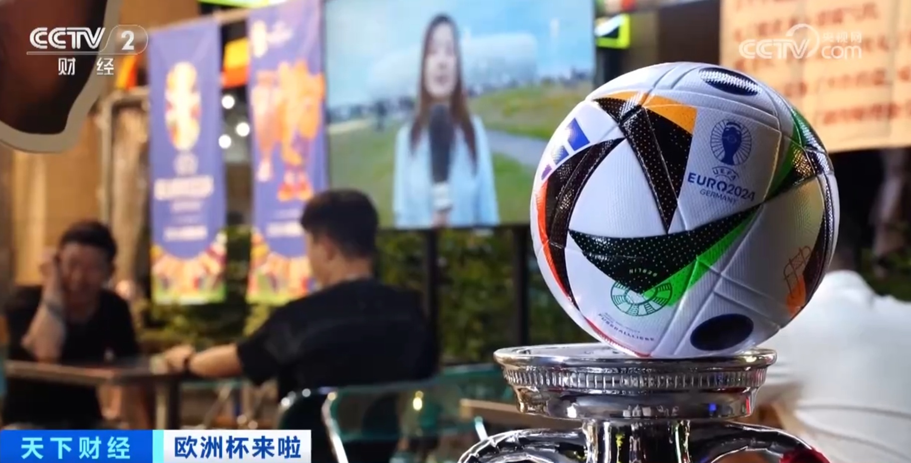 餐饮消费“火热”、周边产品“走俏” 体育赛事激发中国市场巨大潜力 餐饮消费“火热”、周边产品“走俏” 体育赛事激发中国市场巨大潜力