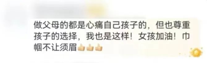 “妈妈看到我身上的疤哭了，但我还要去卫国戍边！”