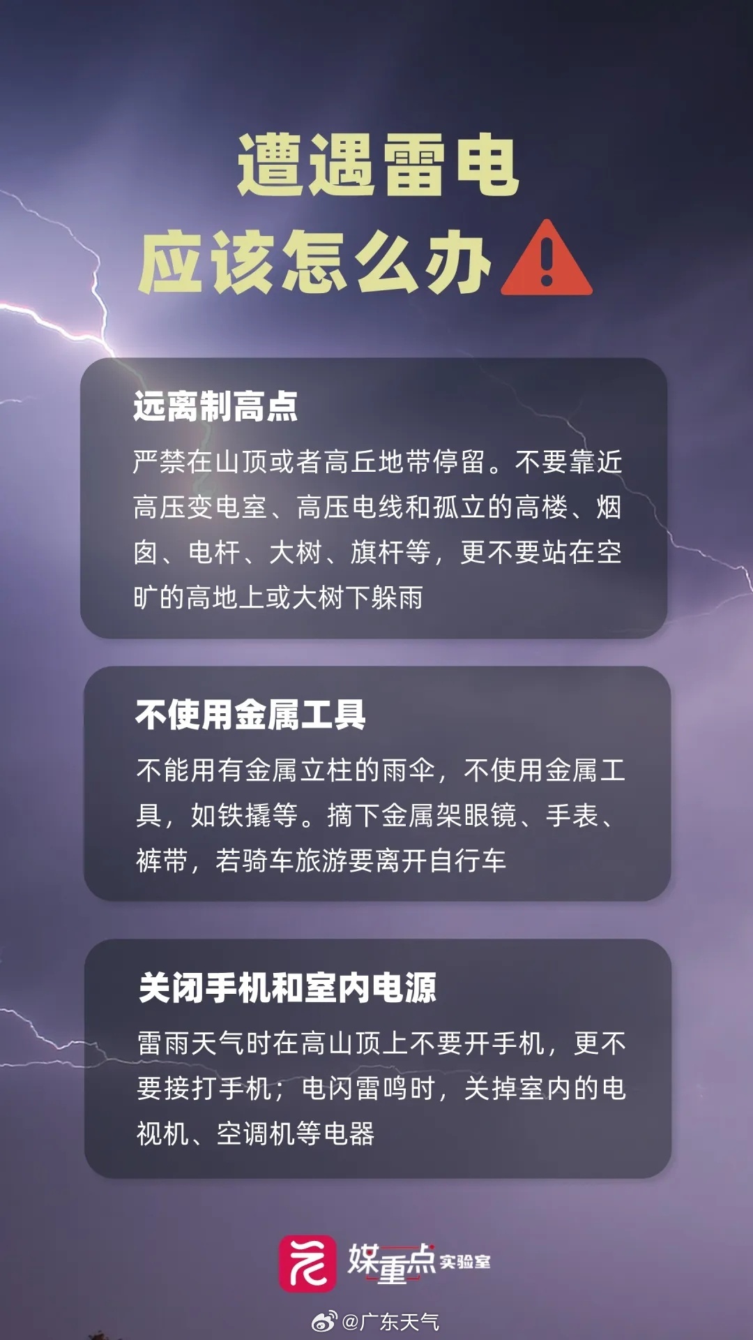 深圳分区暴雨橙色预警信号生效中！全市进入暴雨防御状态