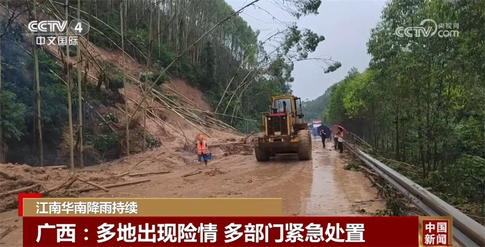 中国南方大范围降雨持续 多地积极应对保障群众生活