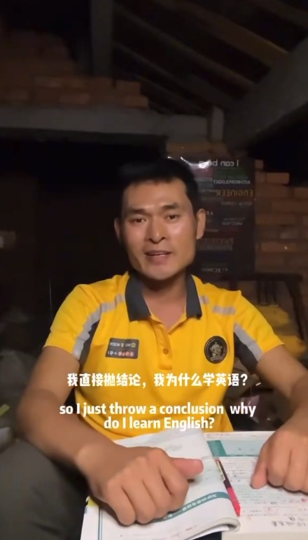 发音流利惊艳网友！湖南39岁外卖员自学英语9年，外卖箱常年放着学习素材