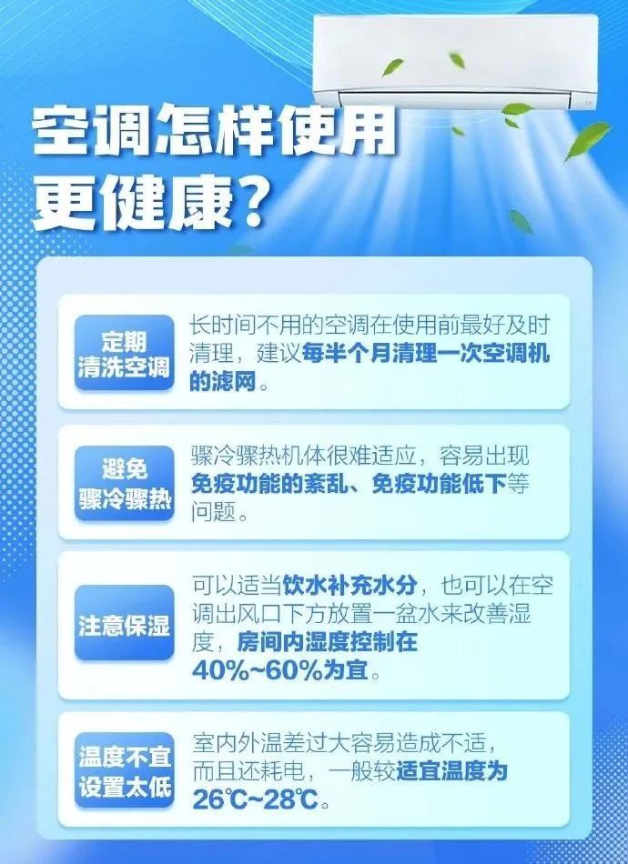 注意防范！重庆发布高温橙色预警信号