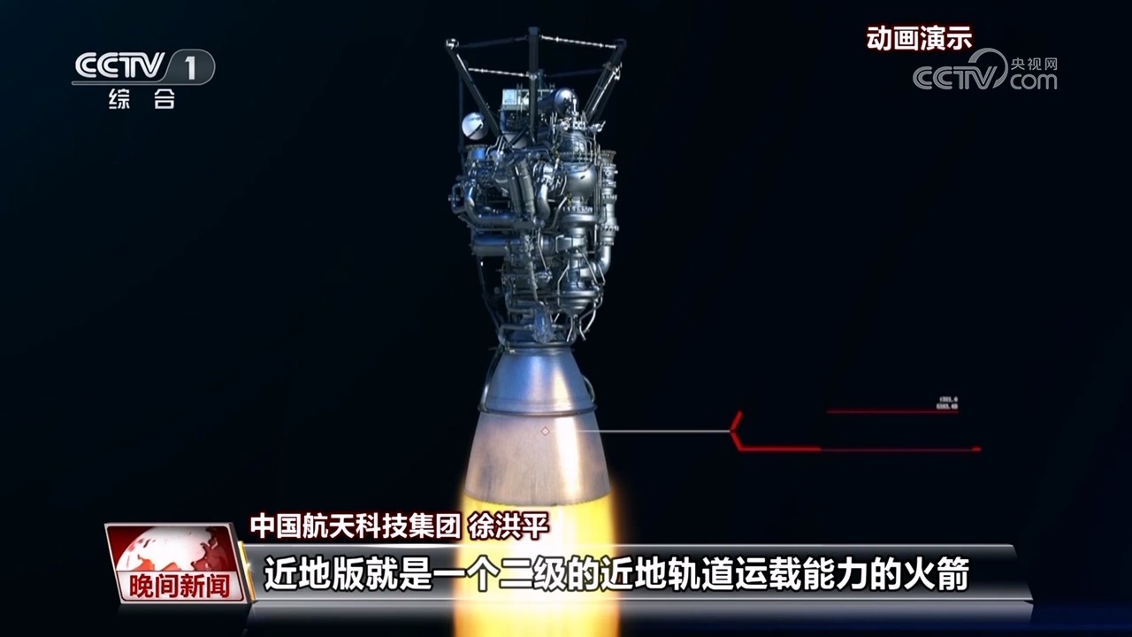 新一代载人登月火箭来了!采用了哪些革命性技术? 新一代载人登月火箭来了!采用了哪些革命性技术?