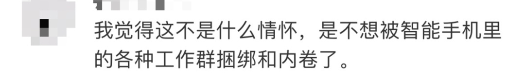 顶流回归!上架四次全都秒售罄!网友:满满回忆杀啊 顶流回归!上架四次全都秒售罄!网友:满满回忆杀啊