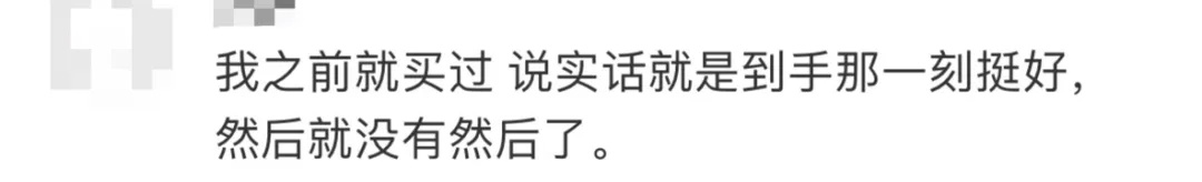 顶流回归!上架四次全都秒售罄!网友:满满回忆杀啊 顶流回归!上架四次全都秒售罄!网友:满满回忆杀啊