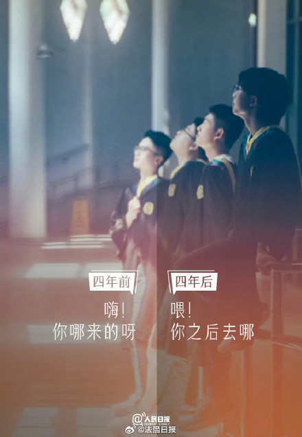 怎么这么快就要毕业了