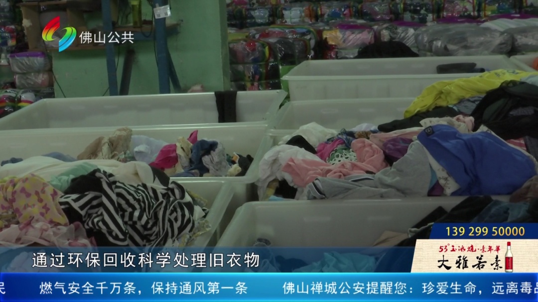 “袋里装着肛泰栓”！旧衣变“孤品”上架直播间热卖？