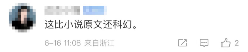 张艺谋执导电影版《三体》!网友脑洞已经合不上了 张艺谋执导电影版《三体》!网友脑洞已经合不上了