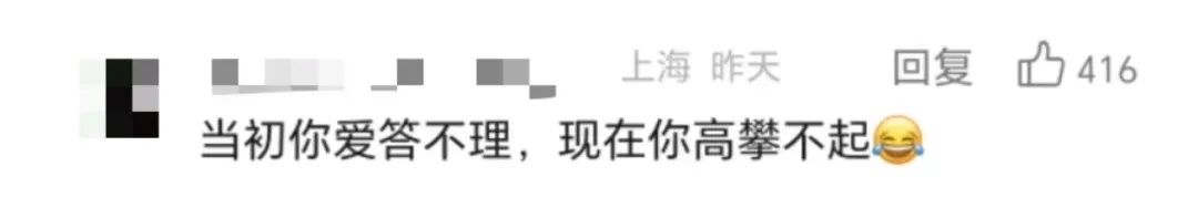 网友吵翻！上海有居民反对加装电梯，建成几年后却后悔了，邻居气炸：别想用
