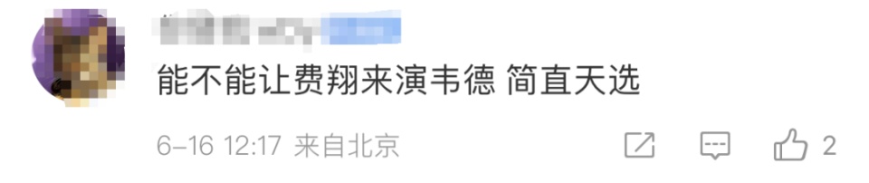 张艺谋执导电影版《三体》!网友脑洞已经合不上了 张艺谋执导电影版《三体》!网友脑洞已经合不上了