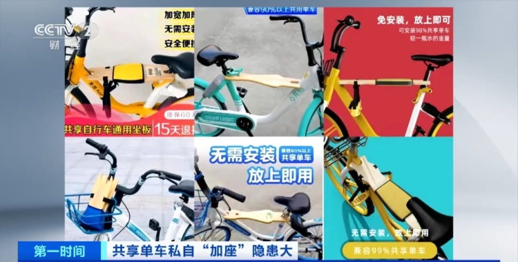 “带娃神器”变“伤娃利器”！这一行为，明确禁止！