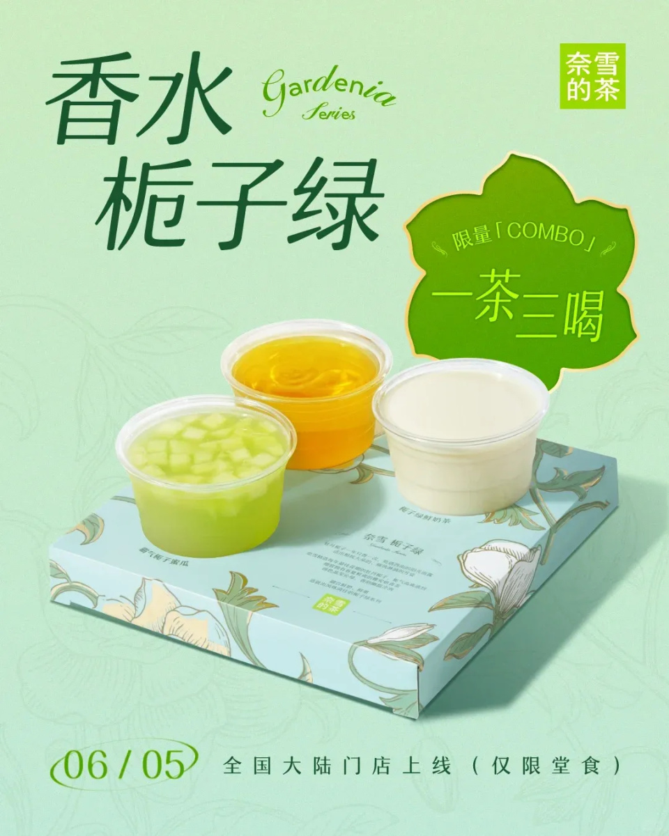 栀子花突然涨价10倍！有人“做梦都没想到”！外卖上已经火了