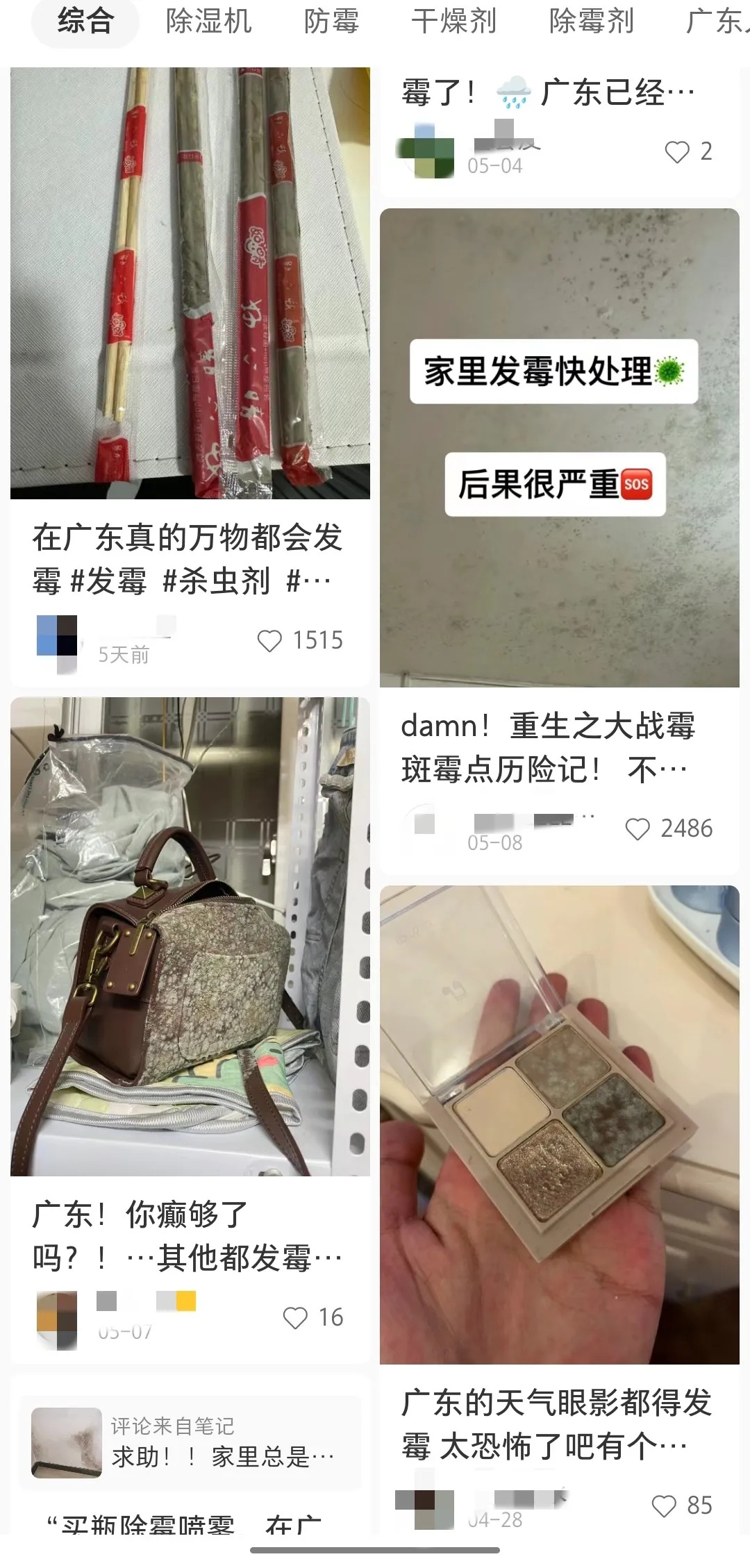广东一景区突发坍塌！多地紧急公告：临时闭园！禁止入内