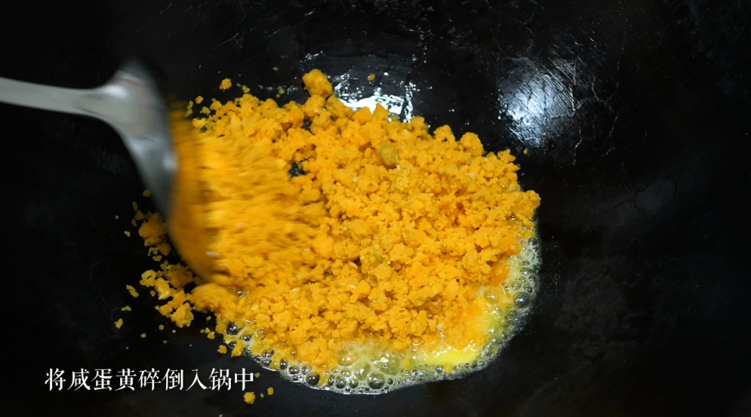 【滋味】咸香微苦，清热去火！这是一道适合夏天吃的菜