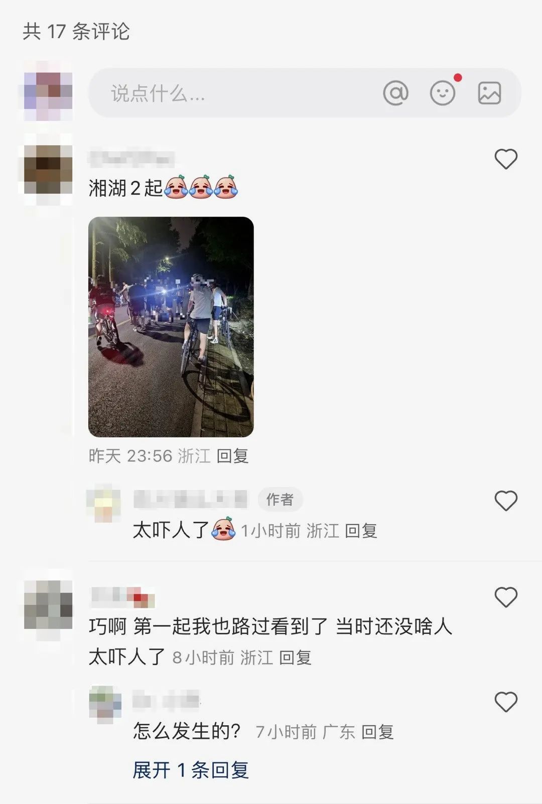 一到晚上，杭州此地天天开“交流会”？网友：去年都没啥人