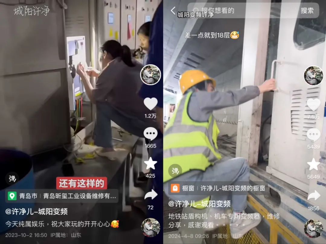 走出工厂，她考上专科，成为60万人的“救火队长”