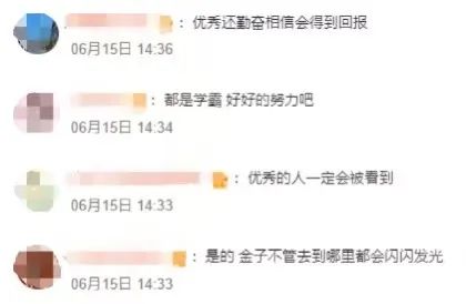 17岁、中专生、全球数学竞赛12强！优秀还勤奋，是金子总会发光！