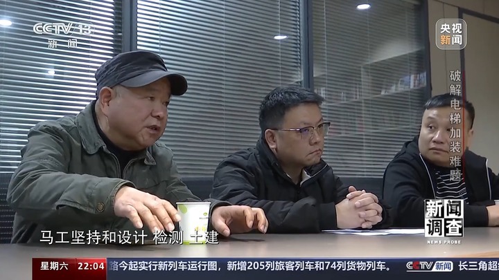 “梯”升满意度 老旧小区加装电梯难题如何破局？