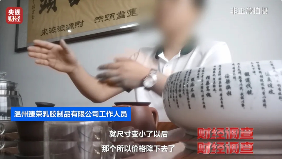 20天就掉渣，或含致癌物！你买的“泰国乳胶床品”，可能是假的