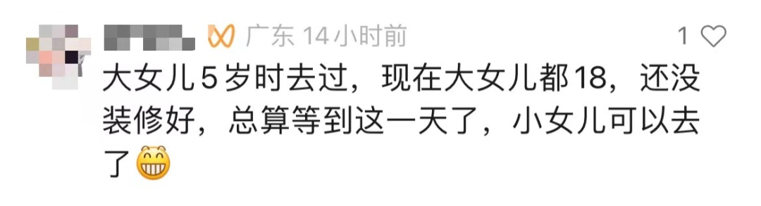 即将开放！广州动物园“顶流”回归，街坊：我的童年回来了