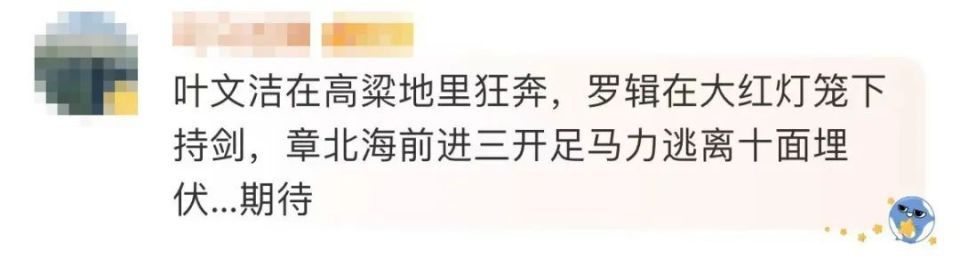 张艺谋执导电影版《三体》!网友脑洞已经合不上了 张艺谋执导电影版《三体》!网友脑洞已经合不上了