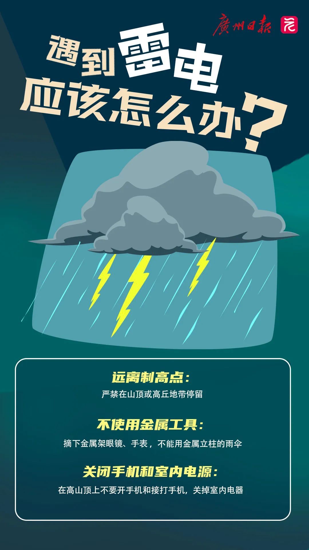 广东一景区突发坍塌！多地紧急公告：临时闭园！禁止入内