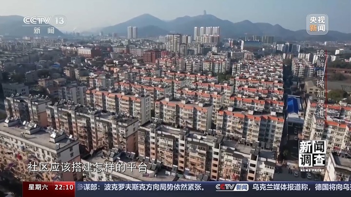 “梯”升满意度 老旧小区加装电梯难题如何破局？