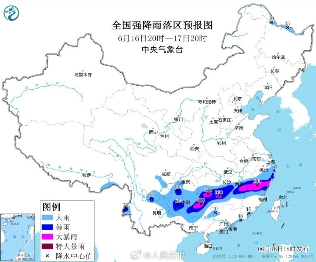 南方多地暴雨，福建浙江山洪红色预警！