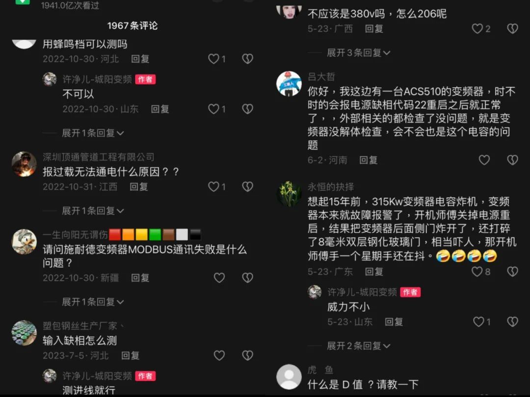 走出工厂，她考上专科，成为60万人的“救火队长”