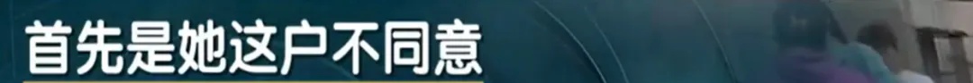 网友吵翻！上海有居民反对加装电梯，建成几年后却后悔了，邻居气炸：别想用