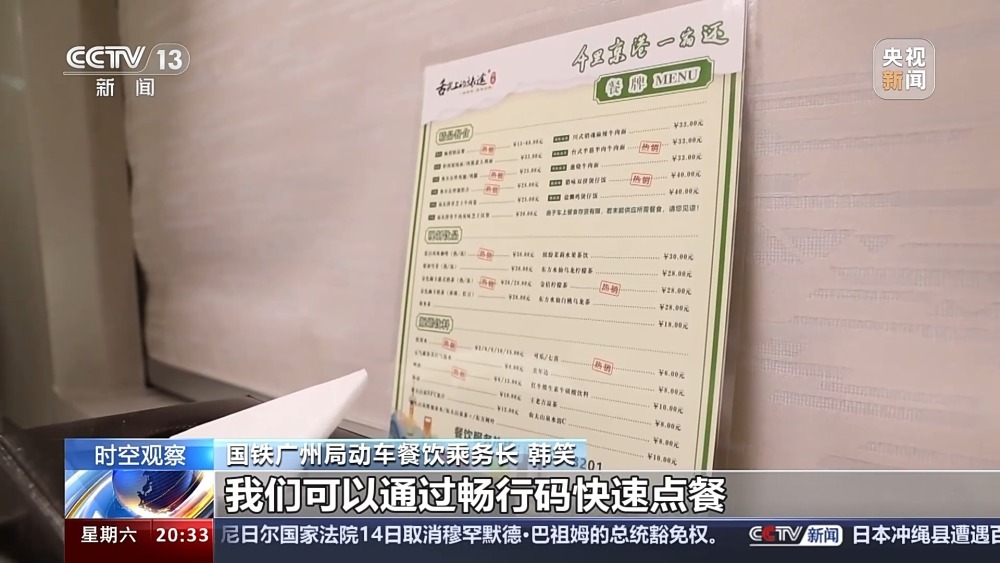 住软卧四人间,吃港式美食!坐高铁动卧往返京港你心动了吗? 住软卧四人间,吃港式美食!坐高铁动卧往返京港你心动了吗?