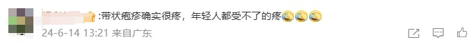 知名歌手自曝患病，网友：心有余悸！专家提醒：这种病会传染，尽早防治→