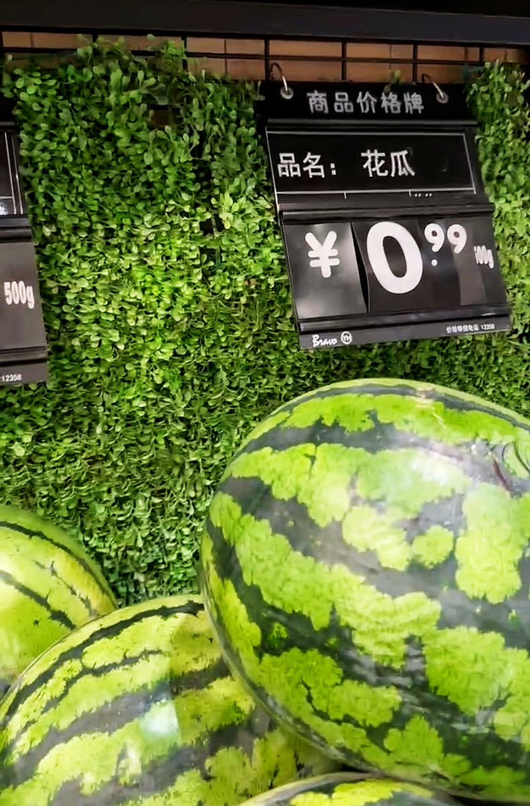 每斤跌破1元！最近不少人吃爽了，还会便宜吗？