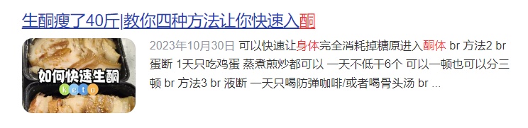 这样吃饭加速衰老和癌症！很多人浑然不知，劝你早点改掉！