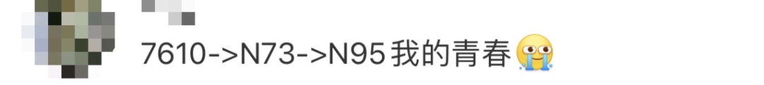 诺基亚回归秒售罄!网友:满满回忆杀 诺基亚回归秒售罄!网友:满满回忆杀
