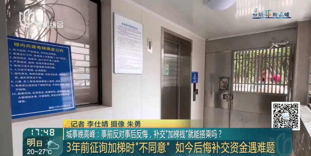 网友吵翻！上海有居民反对加装电梯，建成几年后却后悔了，邻居气炸：别想用