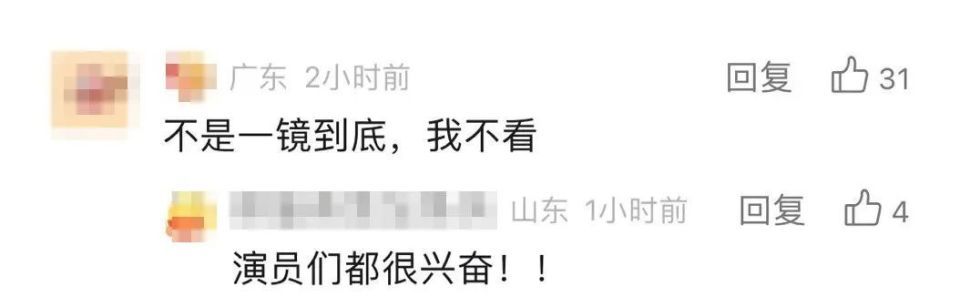 张艺谋执导电影版《三体》!网友脑洞已经合不上了 张艺谋执导电影版《三体》!网友脑洞已经合不上了