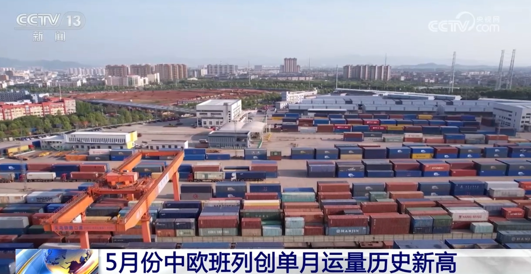 透过数据看利好 5月份中欧班列创单月运量历史新高