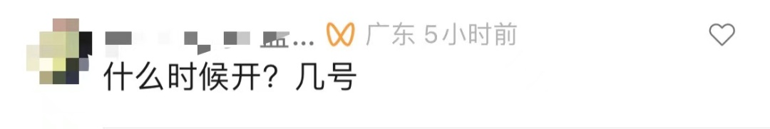 即将开放！广州动物园“顶流”回归，街坊：我的童年回来了