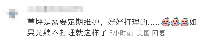 上海网红阶梯被躺“秃”了？最新通知：勿入内！努力“增发”中...