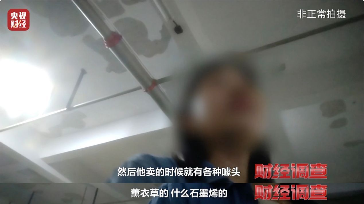 20天就掉渣，或含致癌物！央视起底“泰国乳胶床品”造假