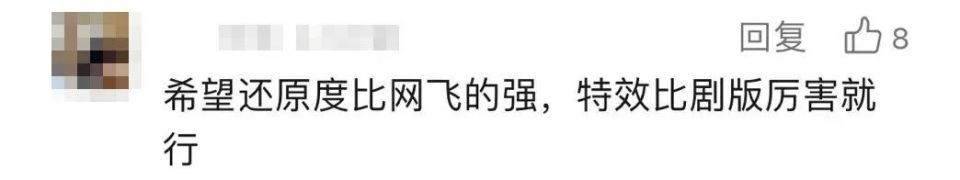 张艺谋执导电影版《三体》!网友脑洞已经合不上了 张艺谋执导电影版《三体》!网友脑洞已经合不上了