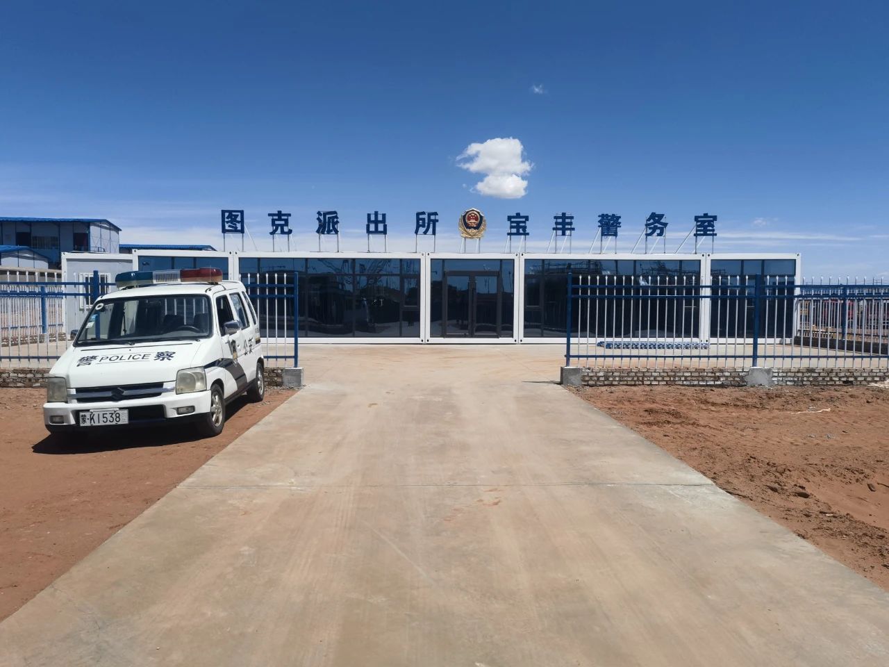 破解“平安密码”！4名民警辅警守护3.6万名务工群众的平安