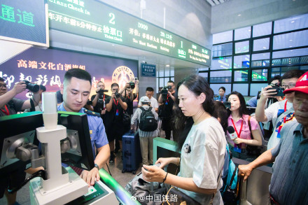 北京往返香港有动卧了