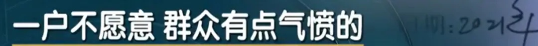网友吵翻！上海有居民反对加装电梯，建成几年后却后悔了，邻居气炸：别想用
