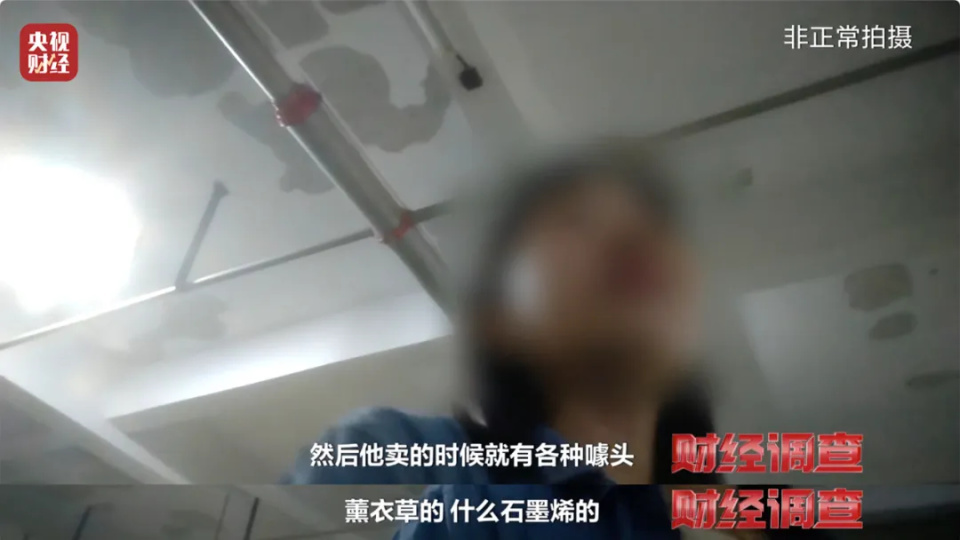 20天就掉渣，或含致癌物！你买的“泰国乳胶床品”，可能是假的