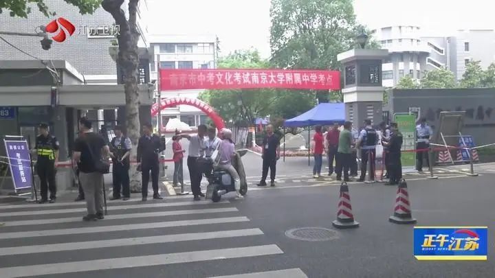 江苏多地中考陆续开考