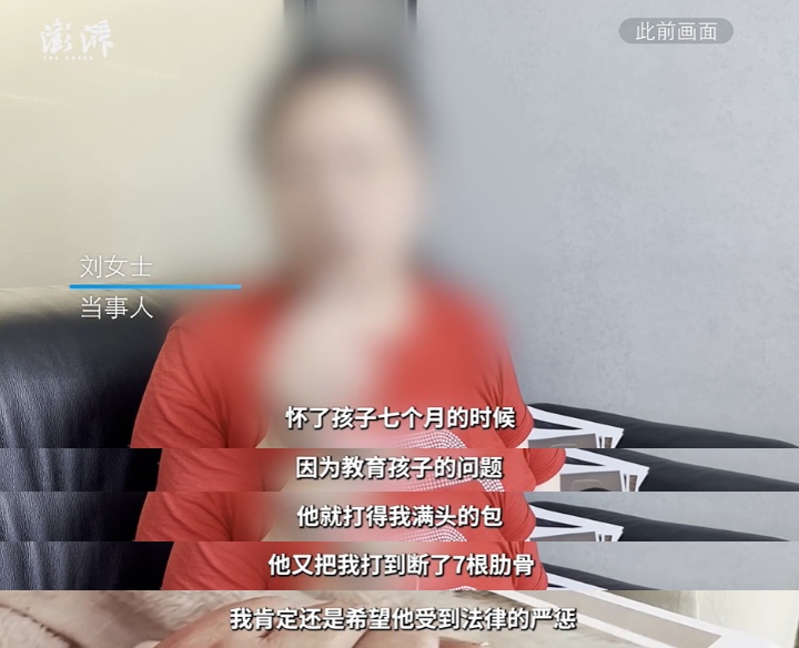 上市公司创始人打断妻子多根肋骨！此前否认家暴
